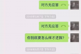 吴忠债务清欠服务