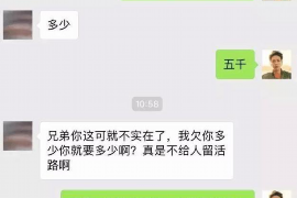 吴忠企业清欠服务